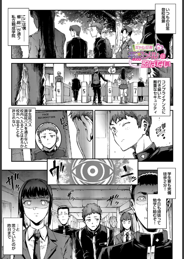 COMIC Luxuria Vol.04_113枚目の画像